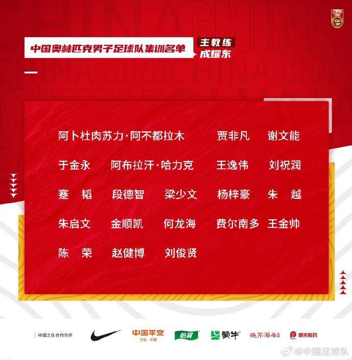 天空体育是转播权最大买家，转播场次将从目前的每个赛季128场增加到215场，TNT Sports则保留了周六中午时段在内的52场比赛，BBC保留每日比赛集锦，亚马逊没有参与竞标，他们将在2024-2025赛季之后停止播放英超比赛，英国流媒体平台DAZN也曾希望获得一些转播场次。
